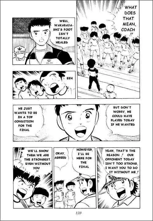 Captain Tsubasa Chapter 12 14